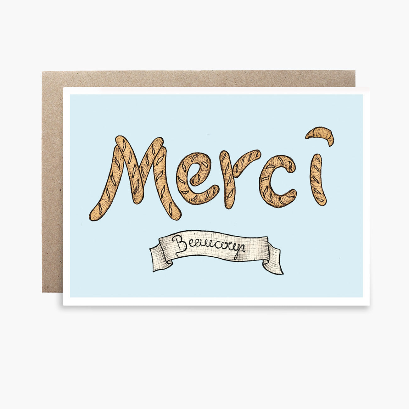 Merci - French Thank You Card